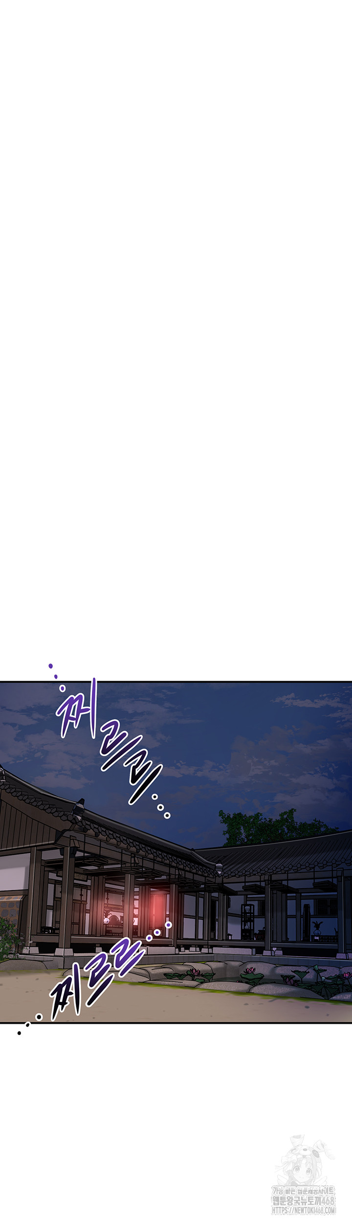 Brothel Raw Chapter 64 Page 47