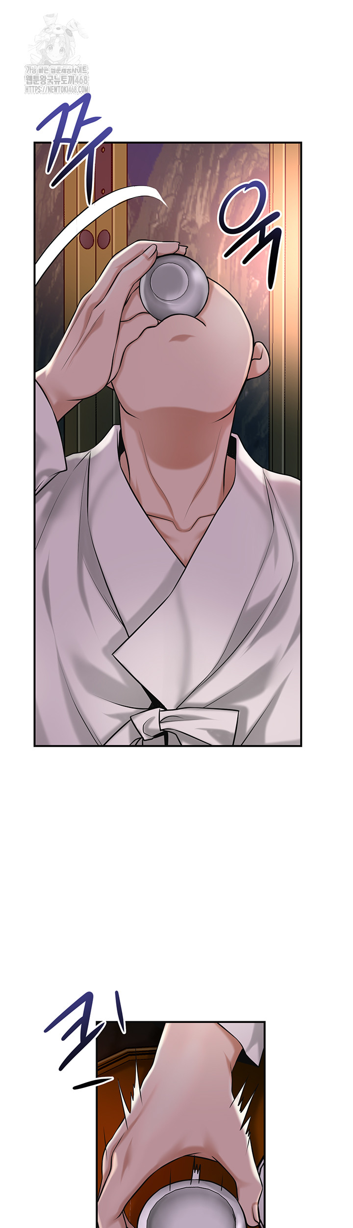Brothel Raw Chapter 64 Page 48