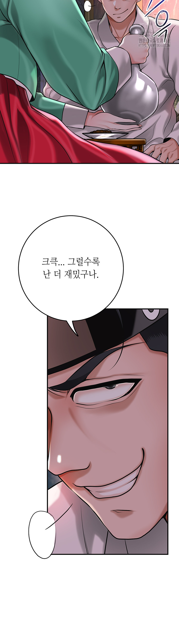 Brothel Raw Chapter 64 Page 53