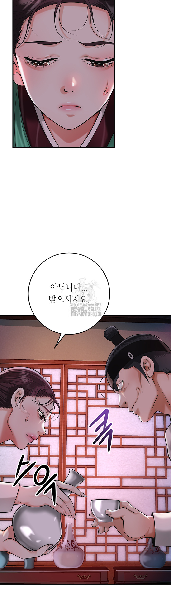 Brothel Raw Chapter 64 Page 59