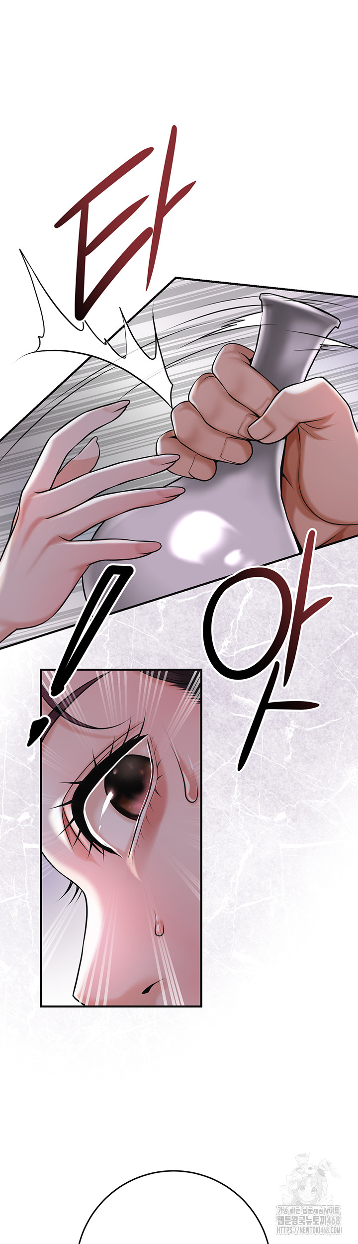 Brothel Raw Chapter 64 Page 60