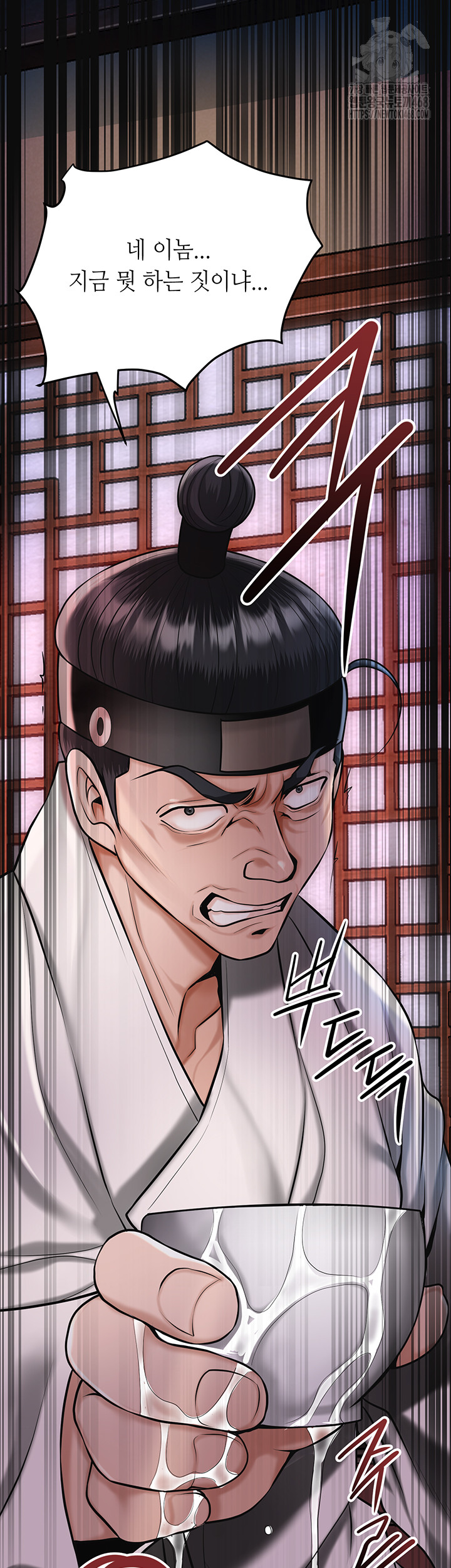 Brothel Raw Chapter 64 Page 63