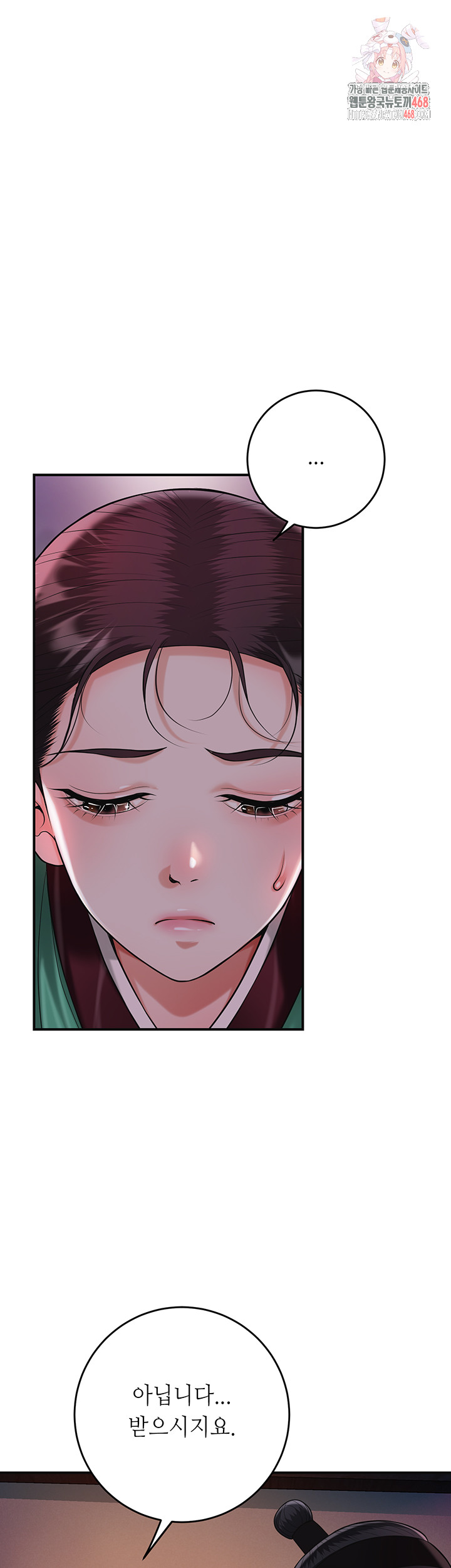 Brothel Raw Chapter 65 Page 1