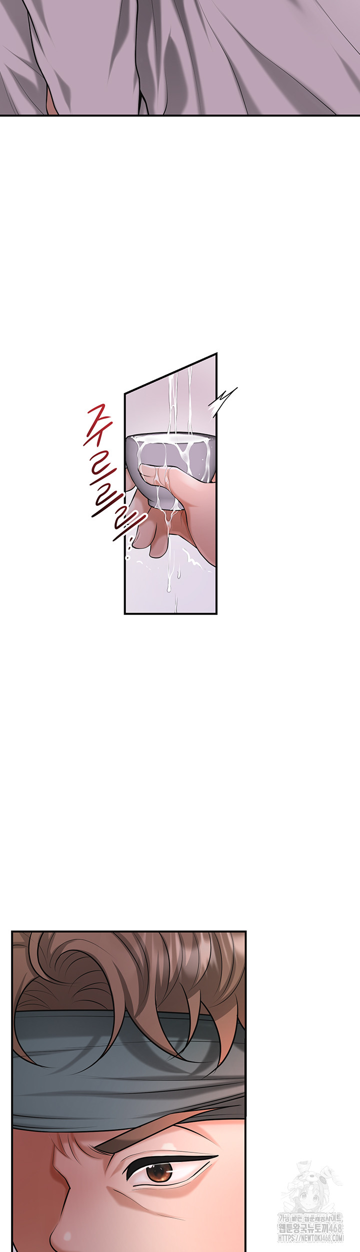 Brothel Raw Chapter 65 Page 10