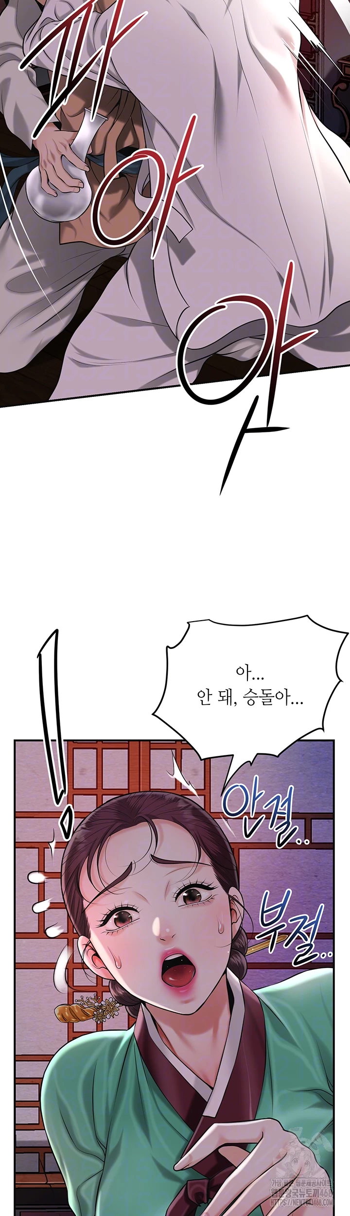 Brothel Raw Chapter 65 Page 12