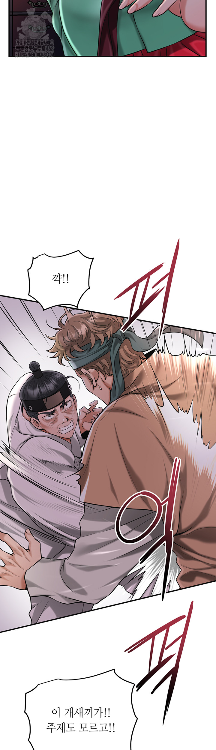 Brothel Raw Chapter 65 Page 13