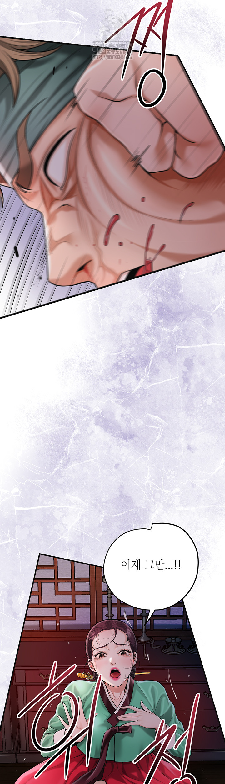 Brothel Raw Chapter 65 Page 17