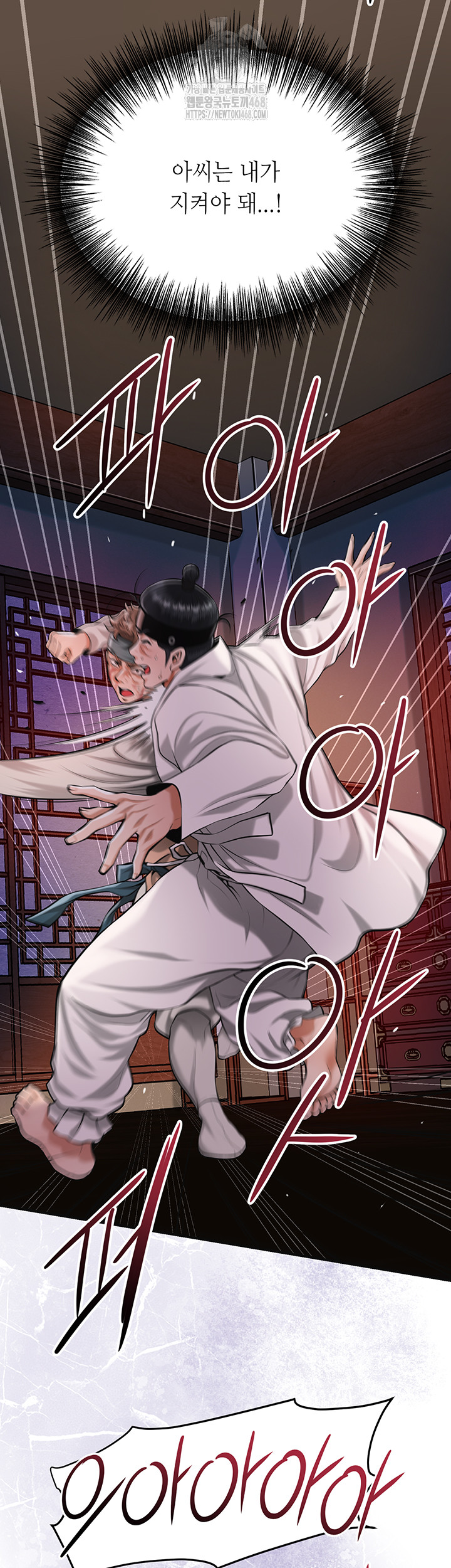 Brothel Raw Chapter 65 Page 19