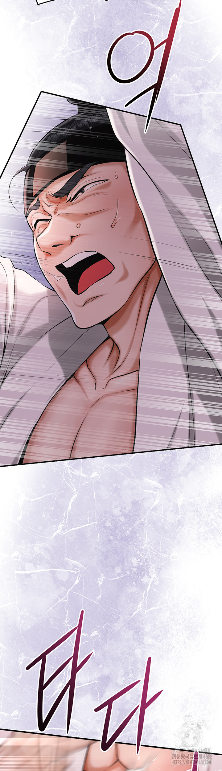 Brothel Raw Chapter 65 Page 20