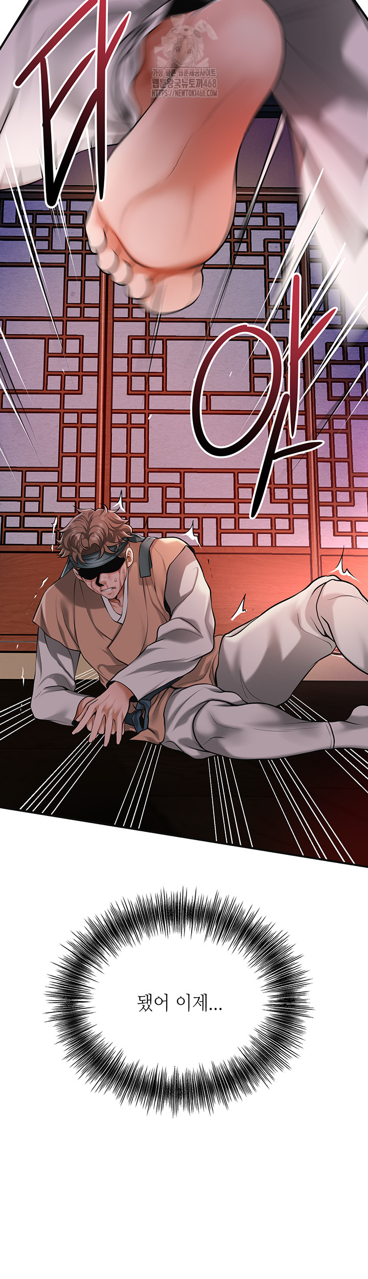 Brothel Raw Chapter 65 Page 25