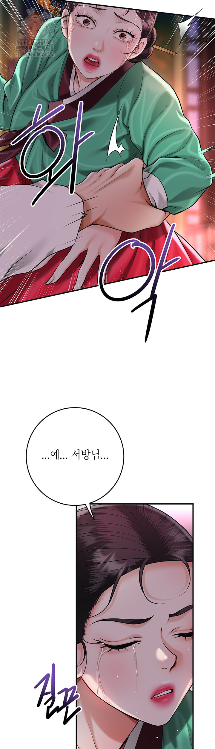 Brothel Raw Chapter 65 Page 30