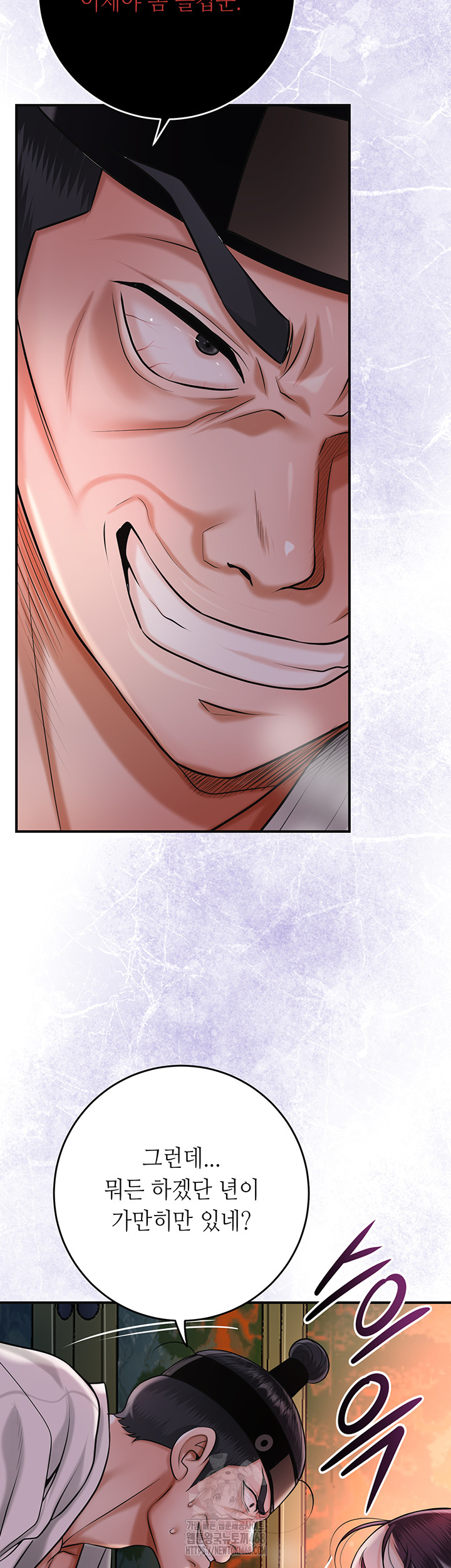 Brothel Raw Chapter 65 Page 38