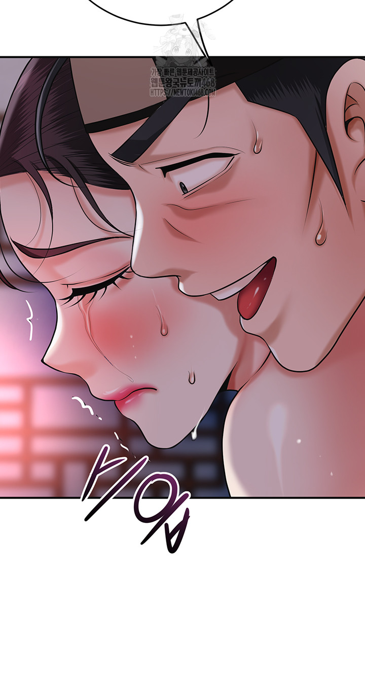 Brothel Raw Chapter 65 Page 51