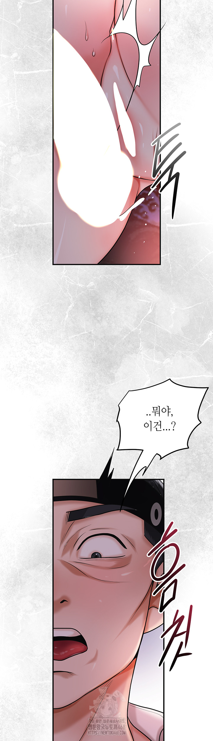 Brothel Raw Chapter 65 Page 55
