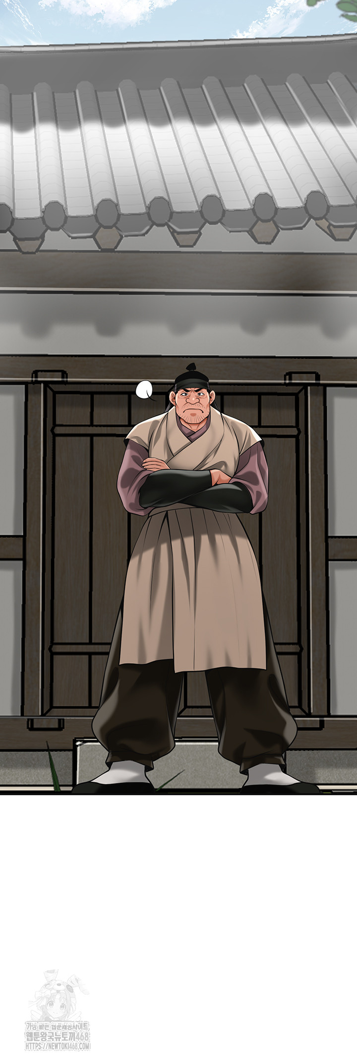 Brothel Raw Chapter 66 Page 13