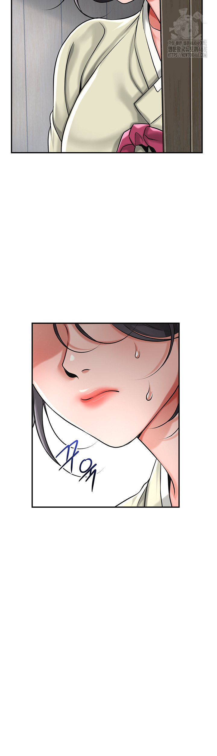 Brothel Raw Chapter 66 Page 17