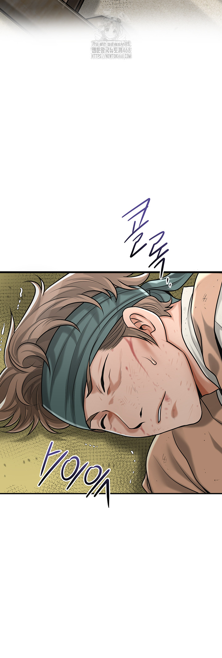 Brothel Raw Chapter 66 Page 19