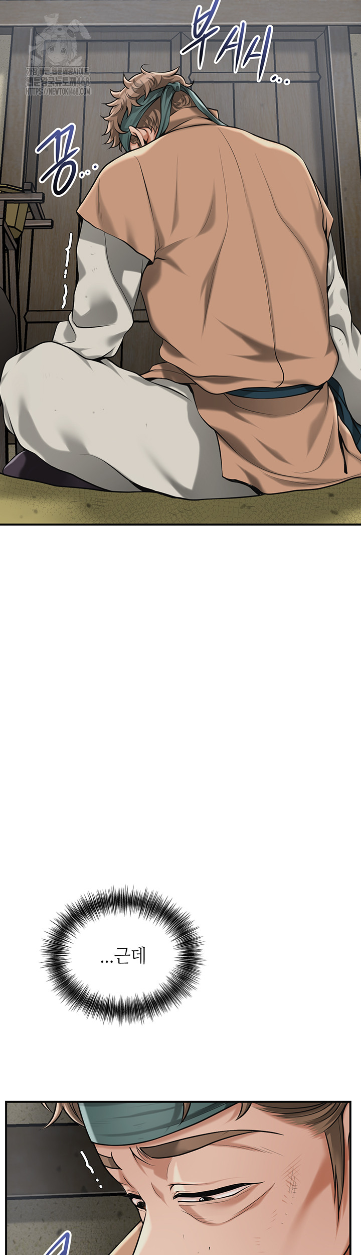 Brothel Raw Chapter 66 Page 23