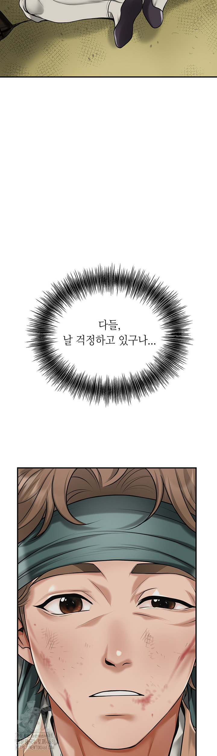 Brothel Raw Chapter 66 Page 28