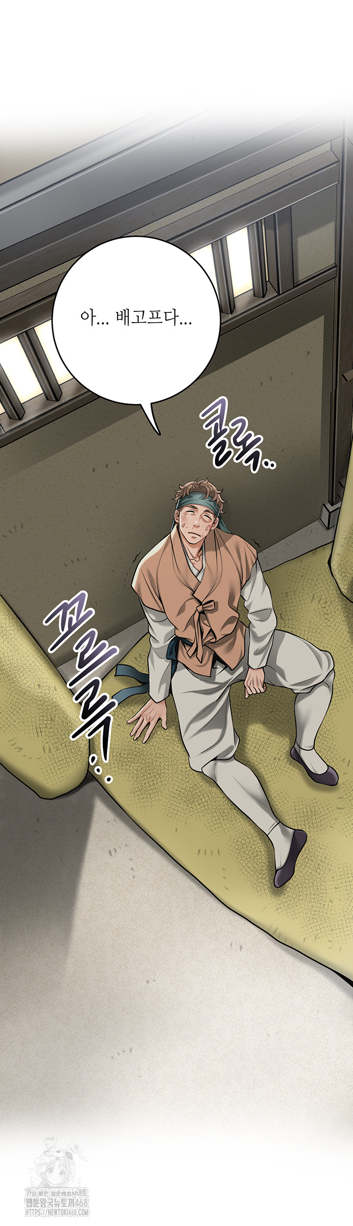 Brothel Raw Chapter 66 Page 30