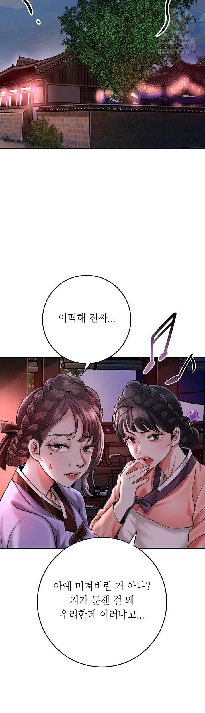 Brothel Raw Chapter 66 Page 32