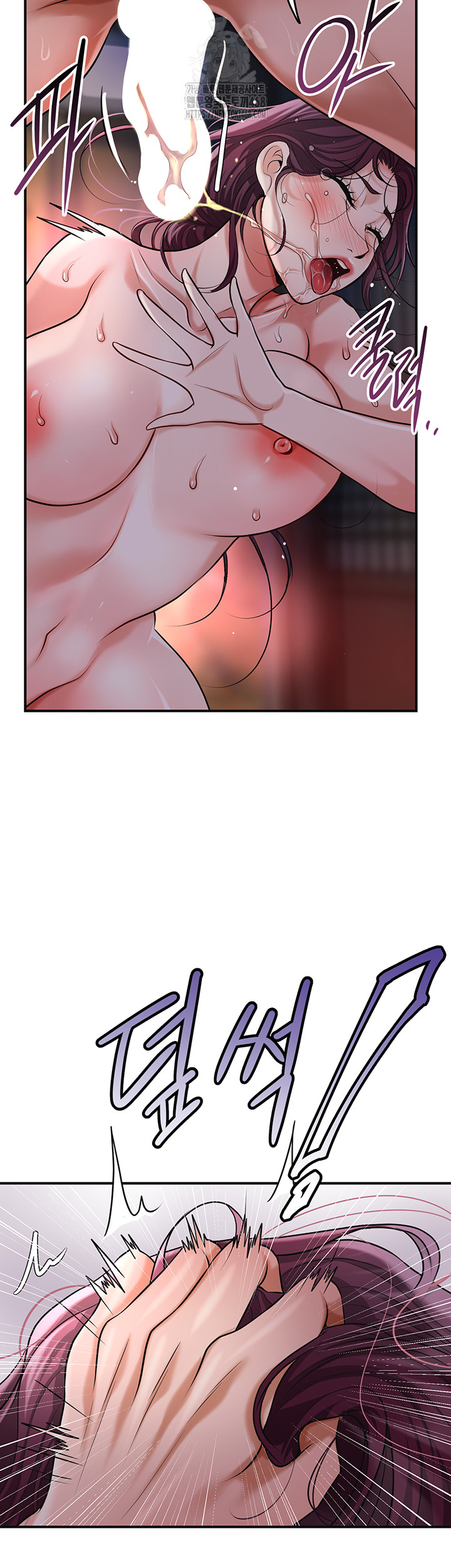 Brothel Raw Chapter 66 Page 37
