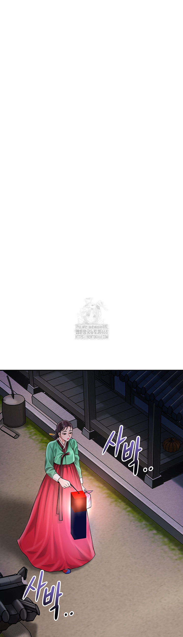 Brothel Raw Chapter 66 Page 41
