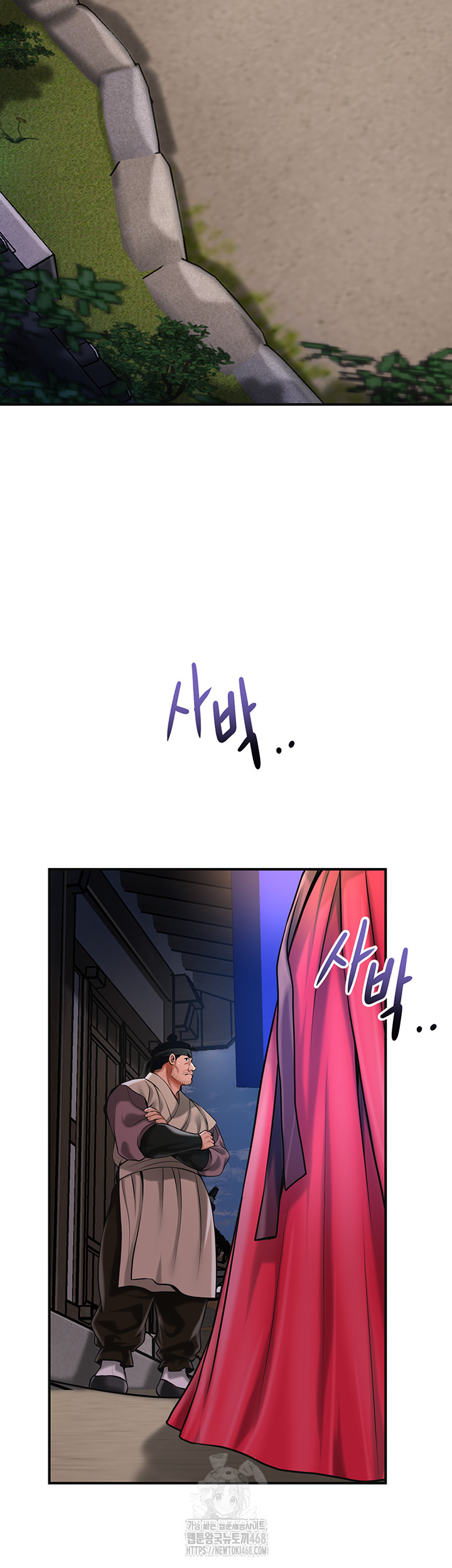 Brothel Raw Chapter 66 Page 42