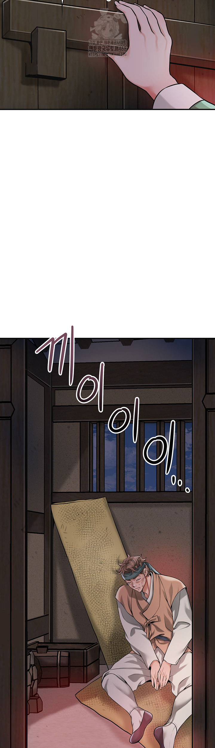 Brothel Raw Chapter 66 Page 48