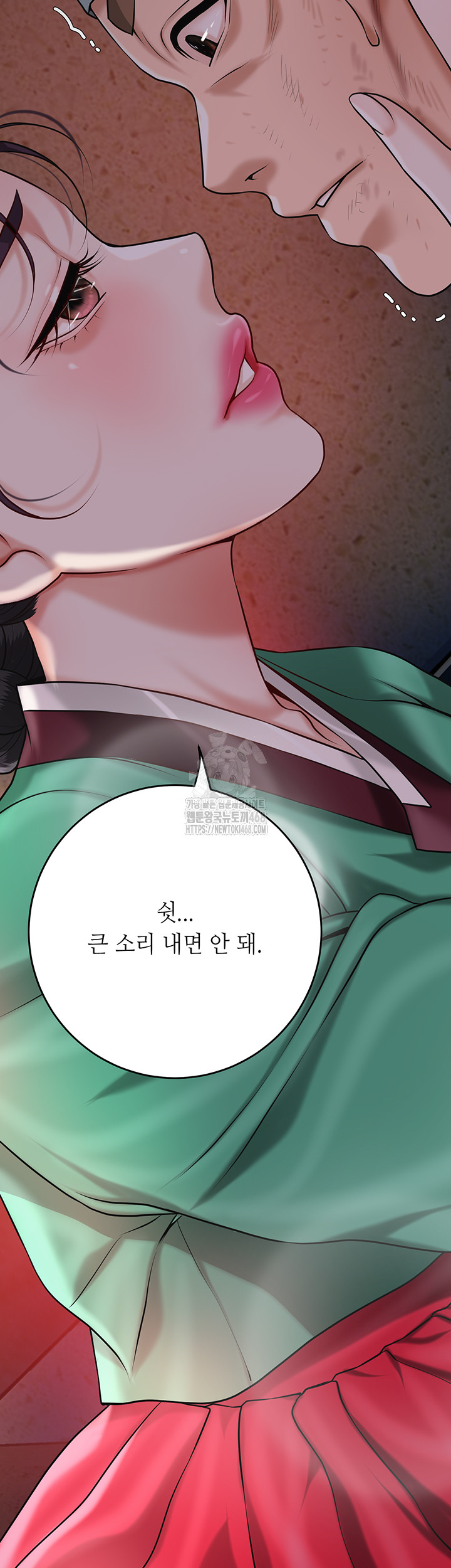 Brothel Raw Chapter 66 Page 55