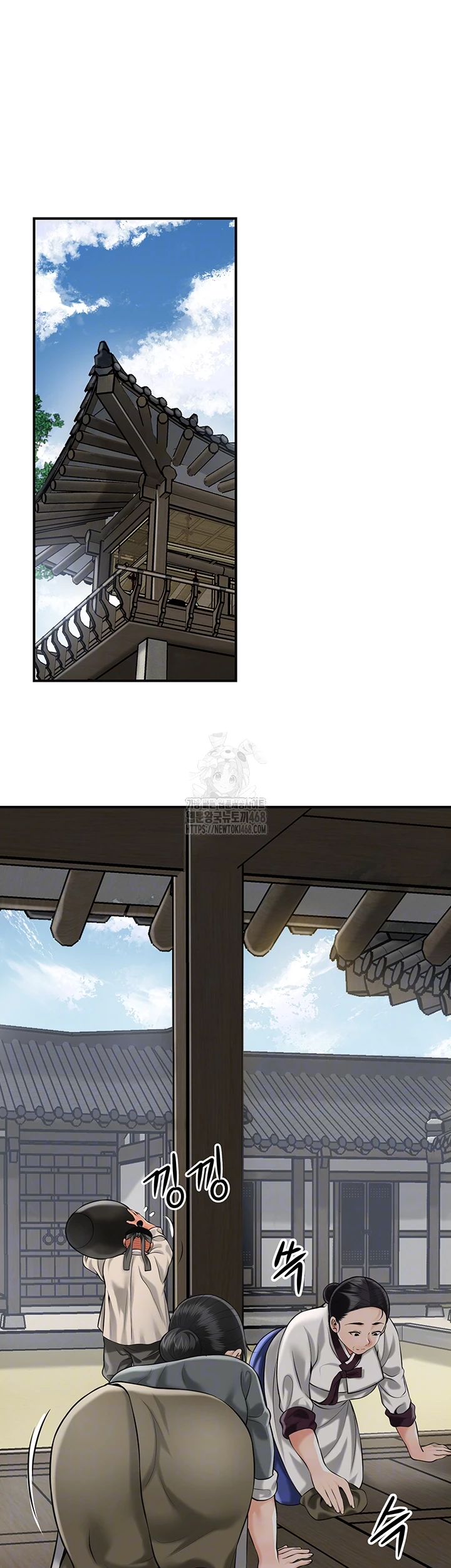 Brothel Raw Chapter 66 Page 8
