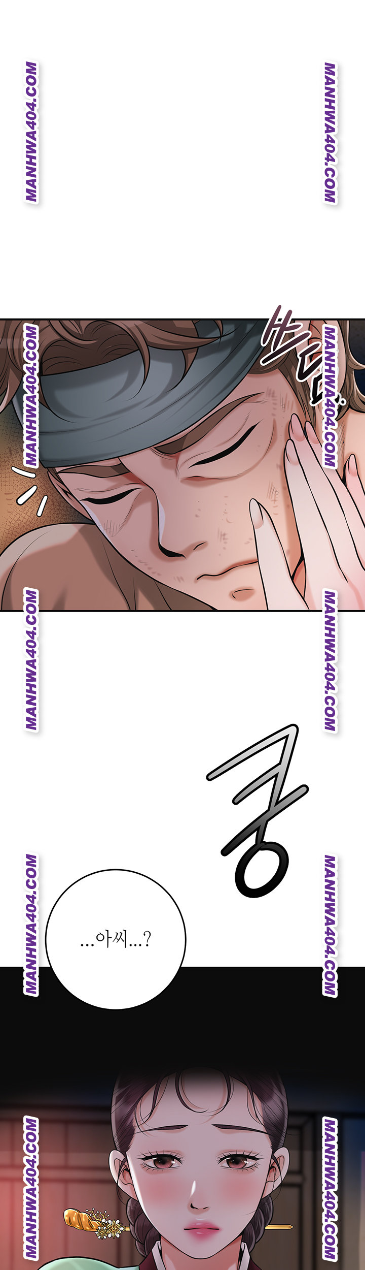 Brothel Raw Chapter 67 Page 1