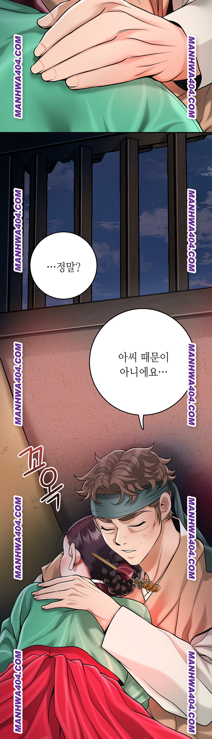 Brothel Raw Chapter 67 Page 18