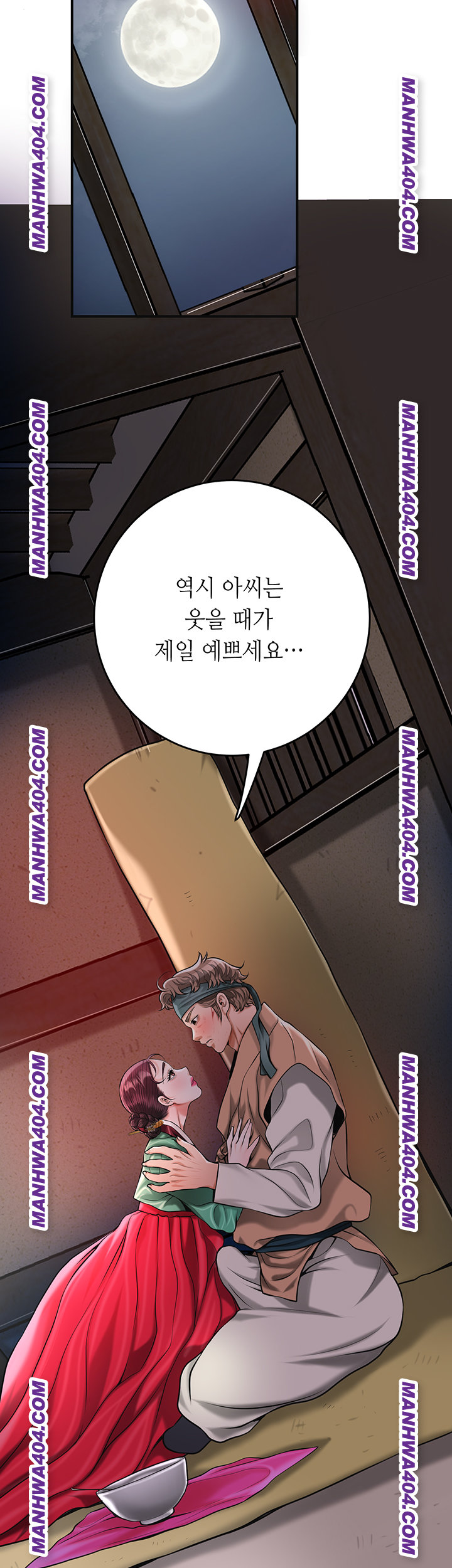 Brothel Raw Chapter 67 Page 23
