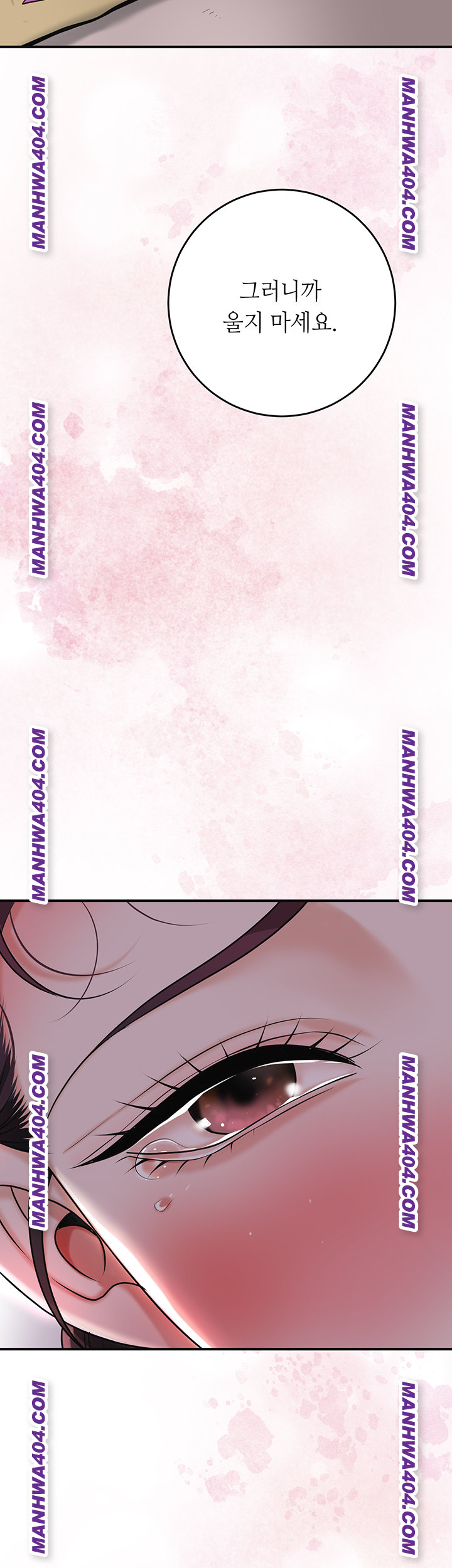 Brothel Raw Chapter 67 Page 24