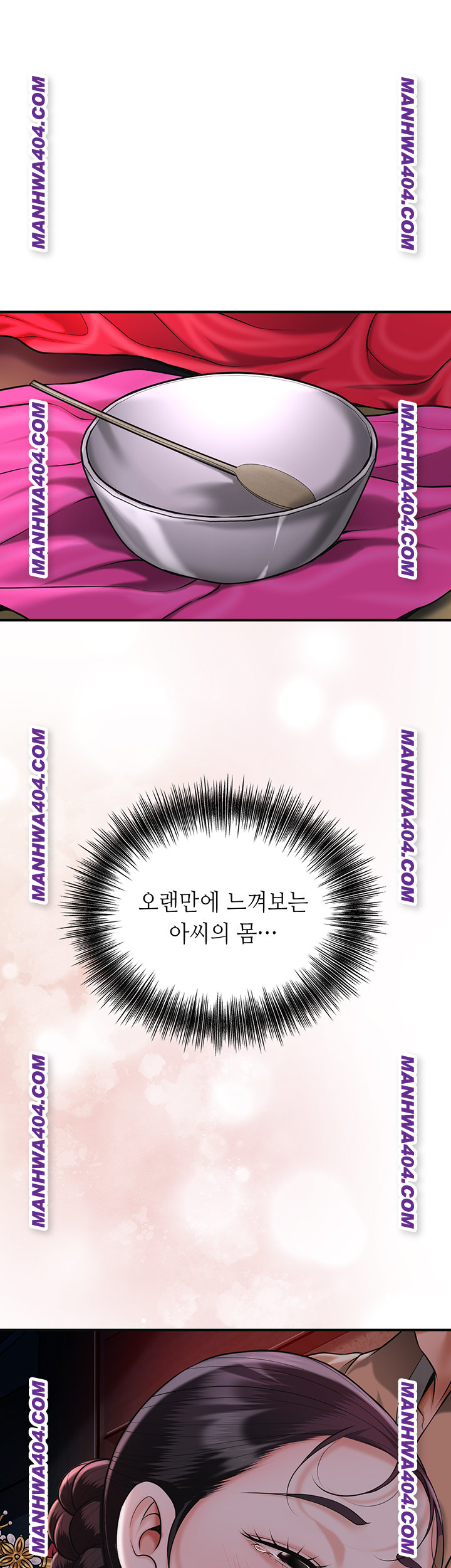 Brothel Raw Chapter 67 Page 27