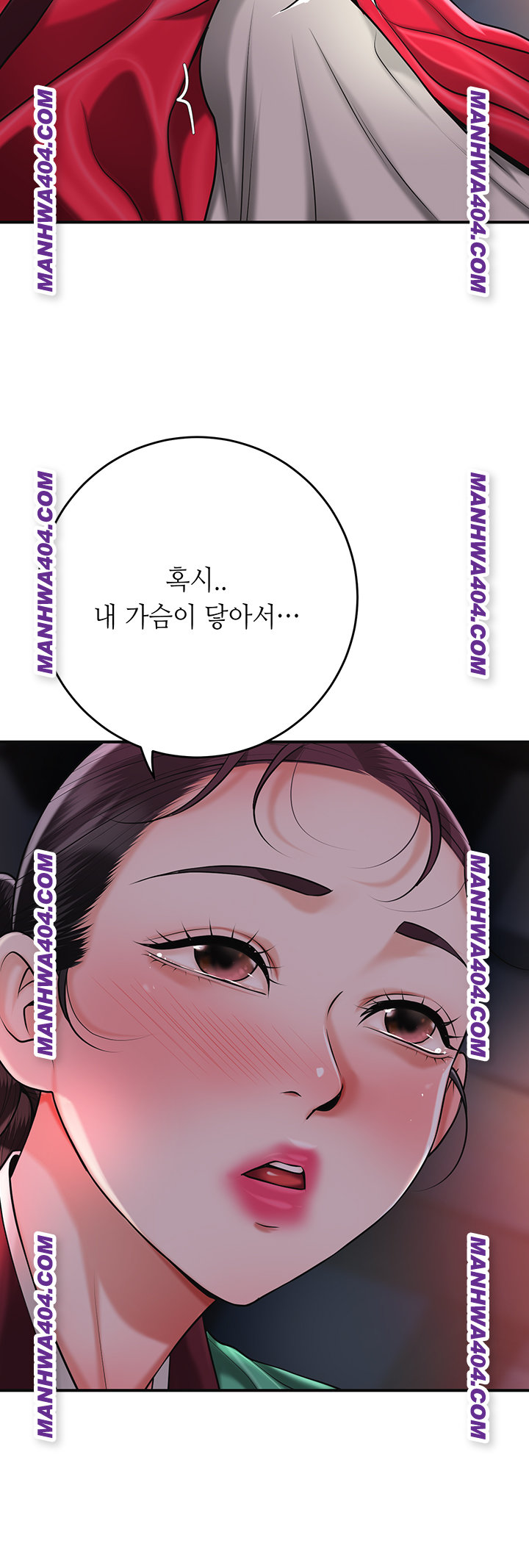 Brothel Raw Chapter 67 Page 32