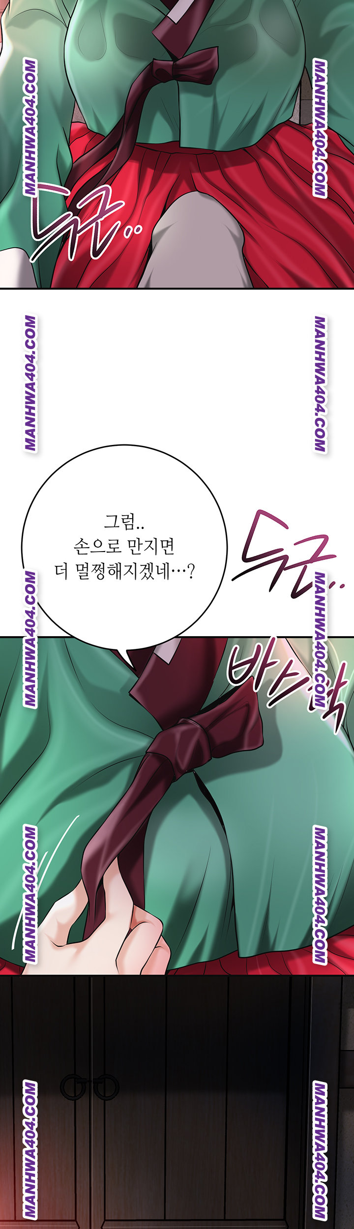 Brothel Raw Chapter 67 Page 34