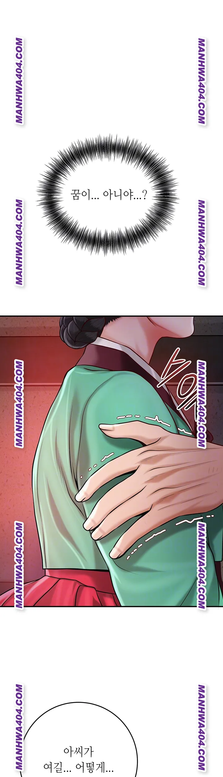 Brothel Raw Chapter 67 Page 4
