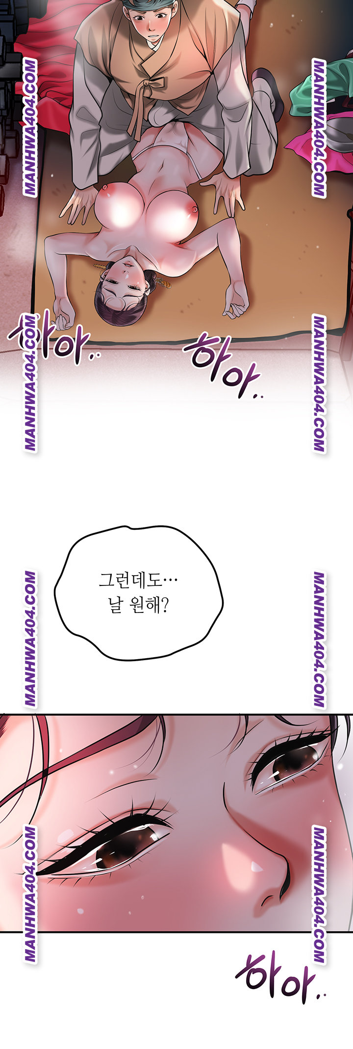 Brothel Raw Chapter 67 Page 44