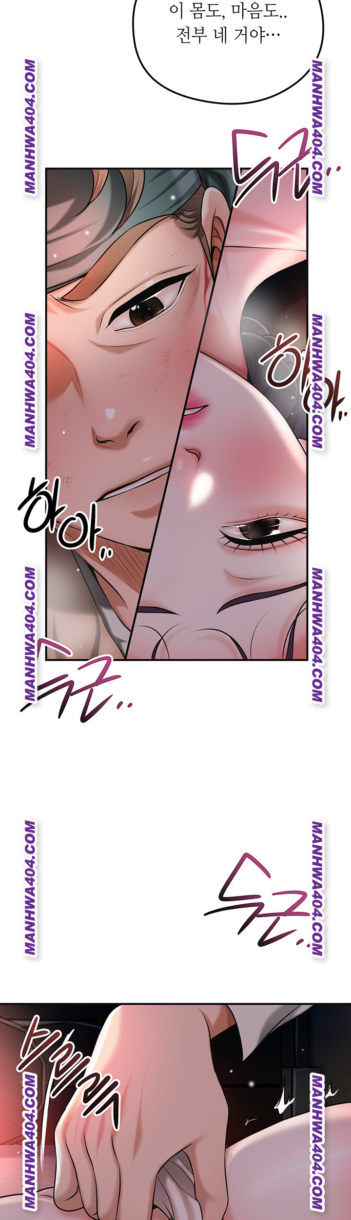 Brothel Raw Chapter 67 Page 46