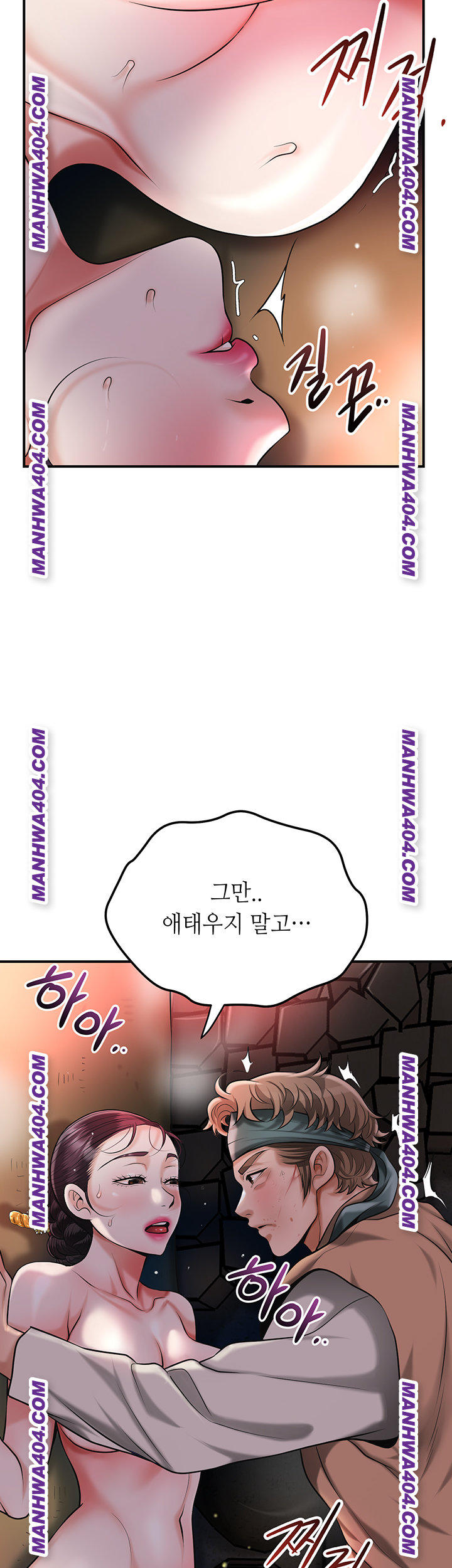 Brothel Raw Chapter 67 Page 49
