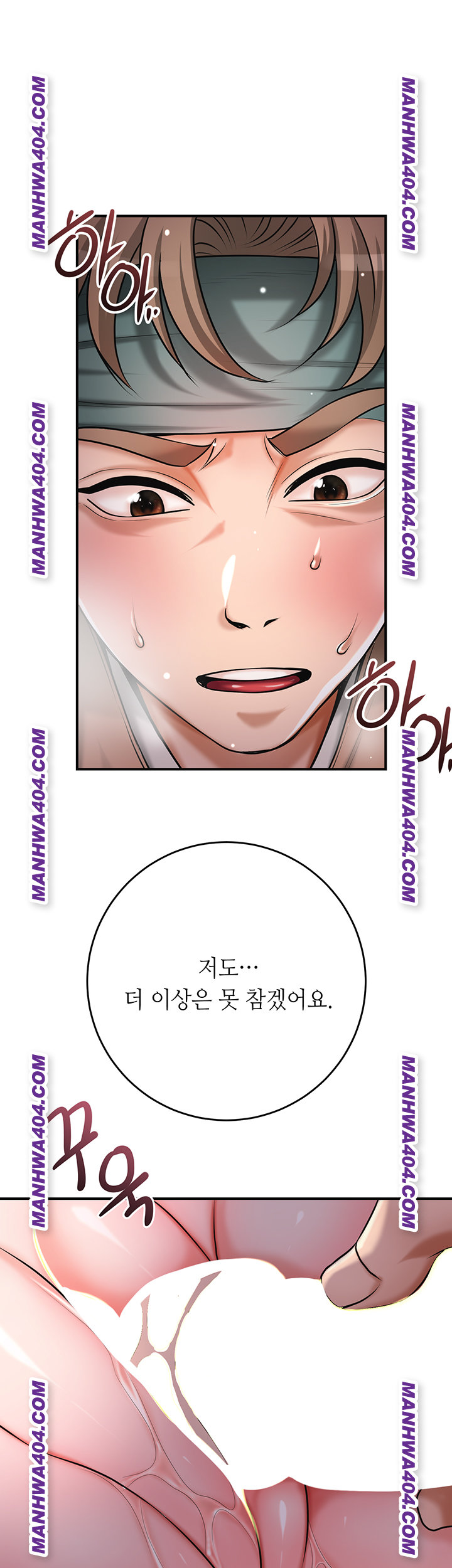 Brothel Raw Chapter 67 Page 51