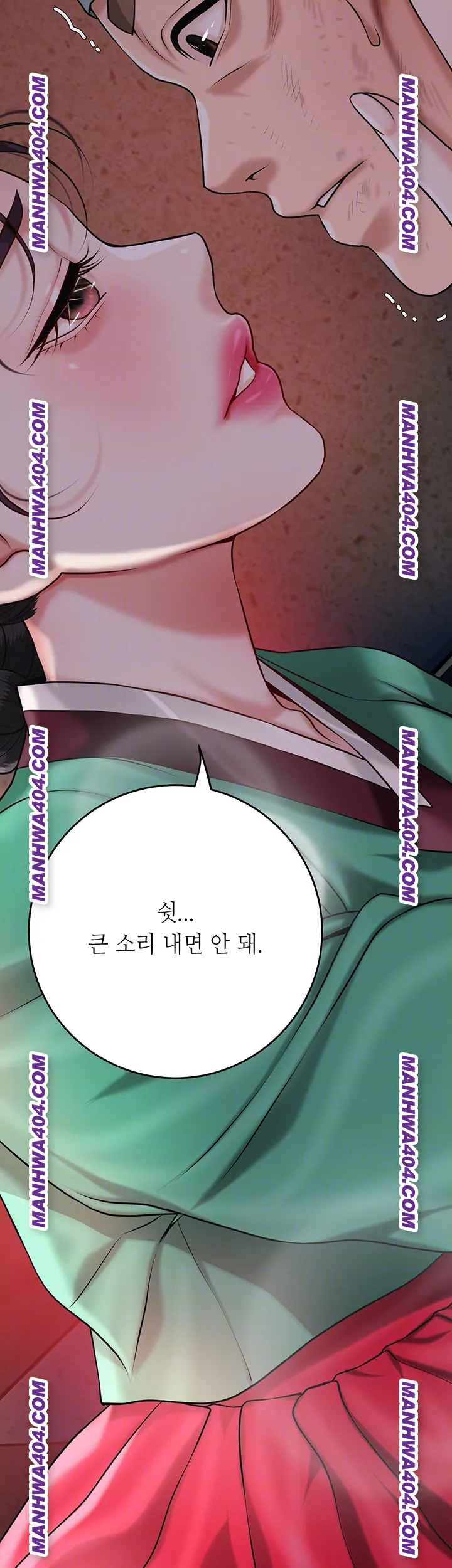 Brothel Raw Chapter 67 Page 6