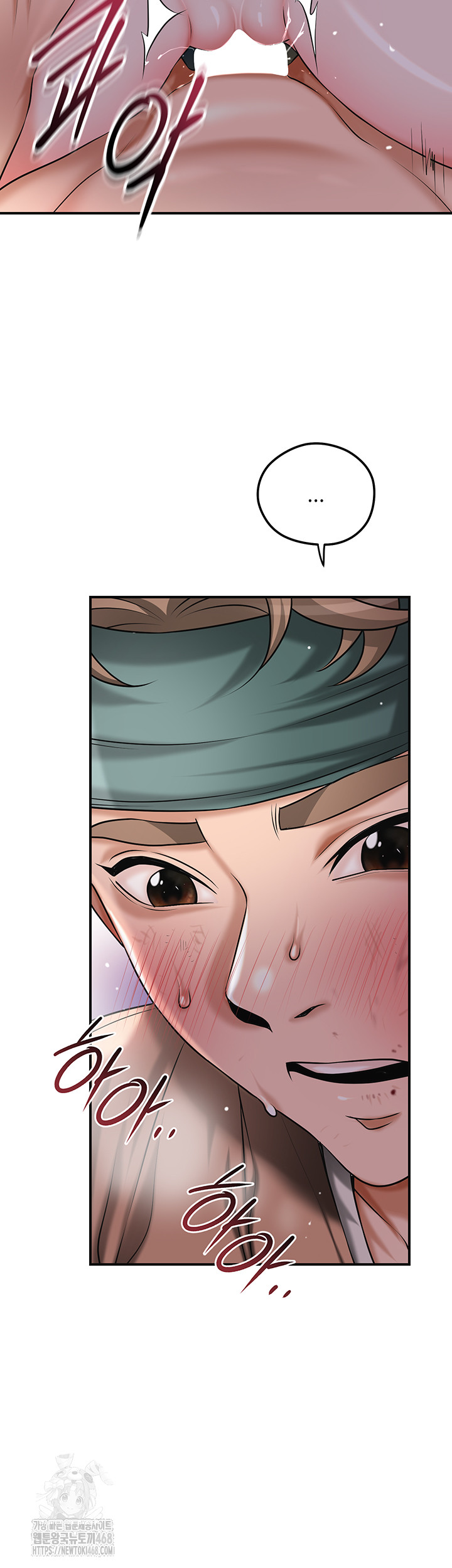 Brothel Raw Chapter 68 Page 10