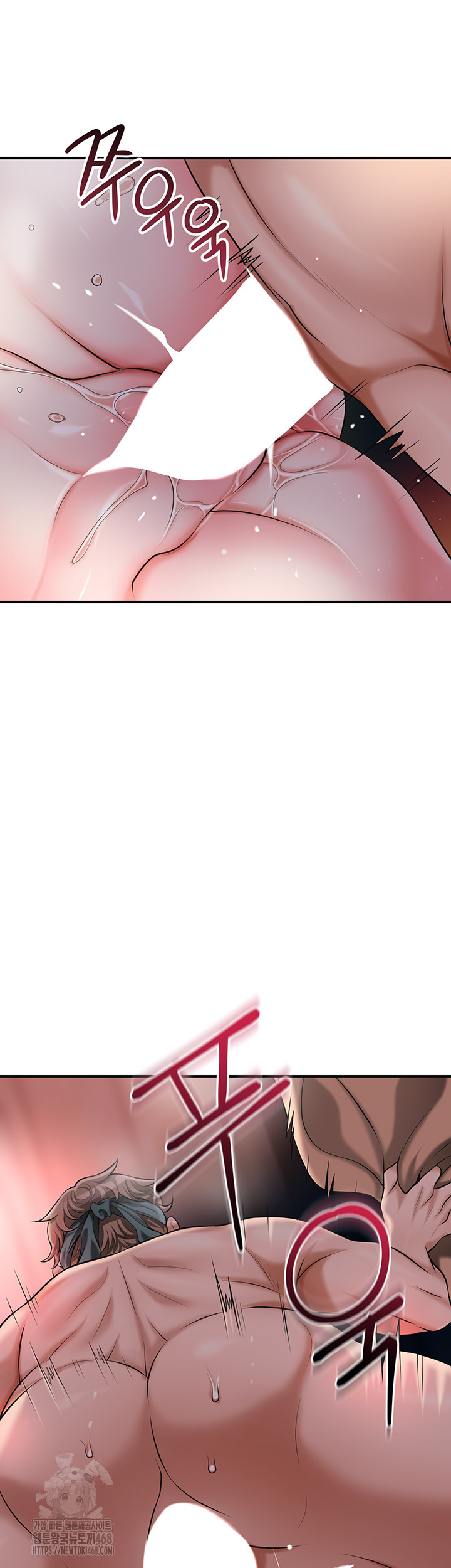 Brothel Raw Chapter 68 Page 11