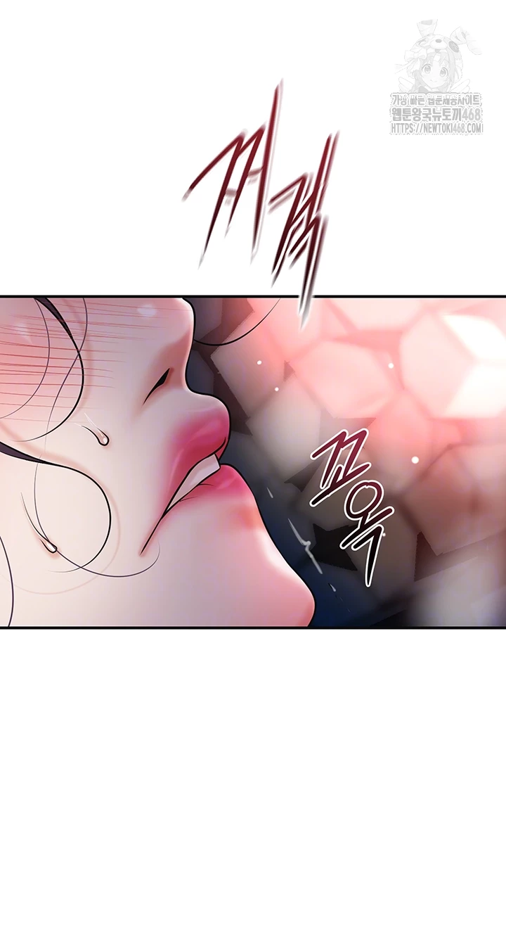 Brothel Raw Chapter 68 Page 14