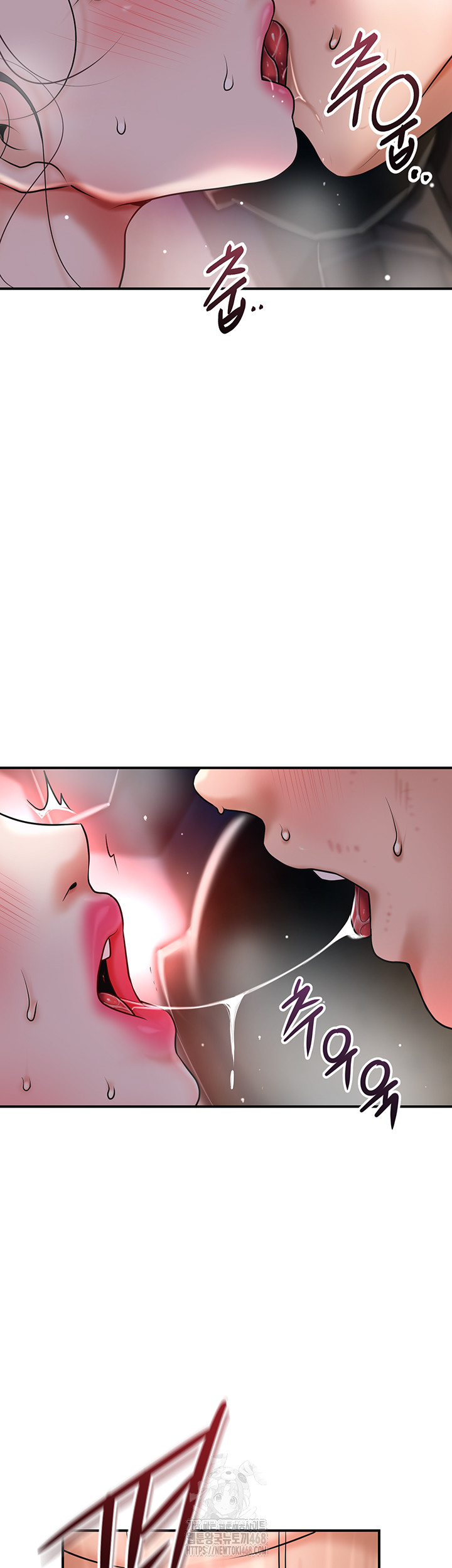 Brothel Raw Chapter 68 Page 24