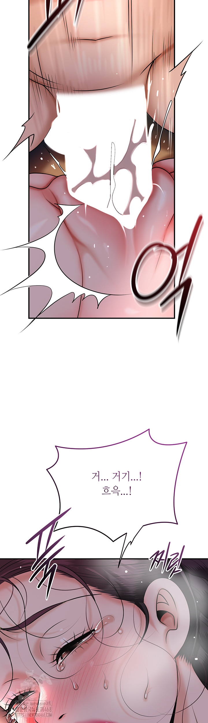 Brothel Raw Chapter 68 Page 25
