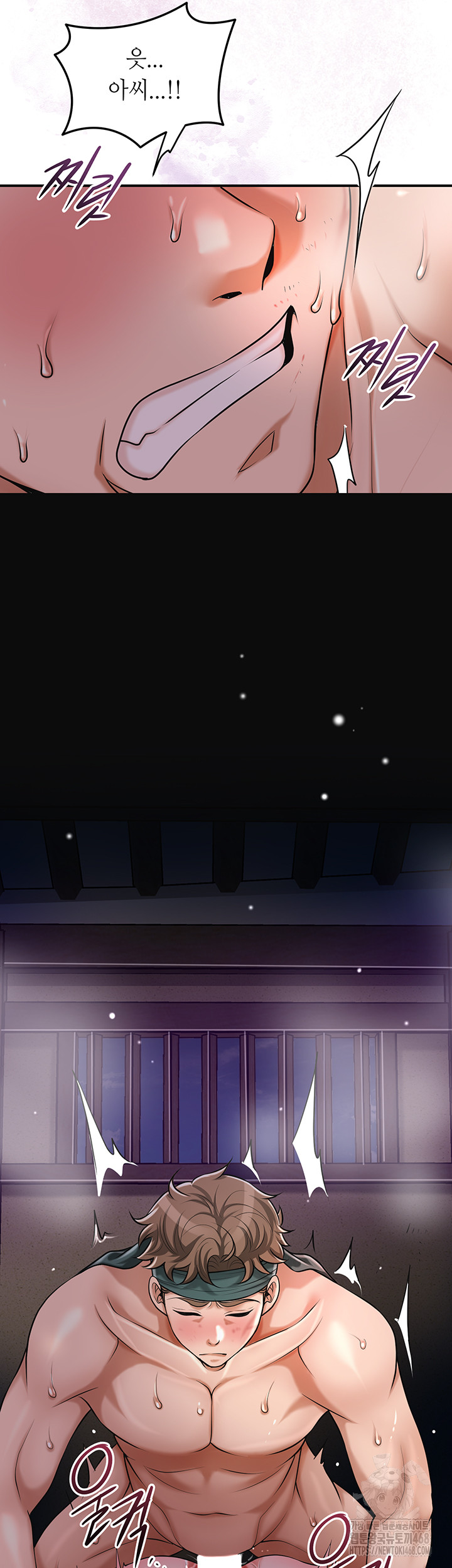 Brothel Raw Chapter 68 Page 28